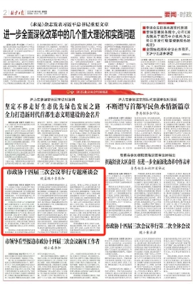微信截图_20250116093231.png