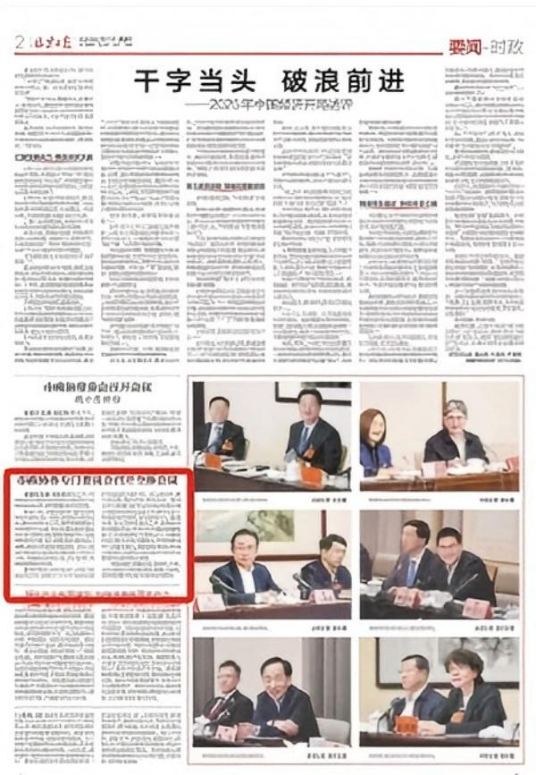 微信图片_20250117091741(1).jpg