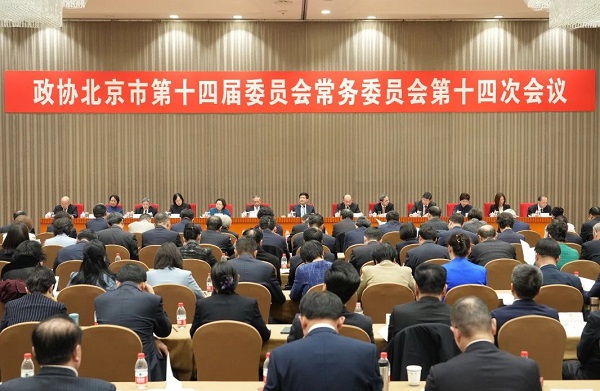微信图片_20250118105403.jpg