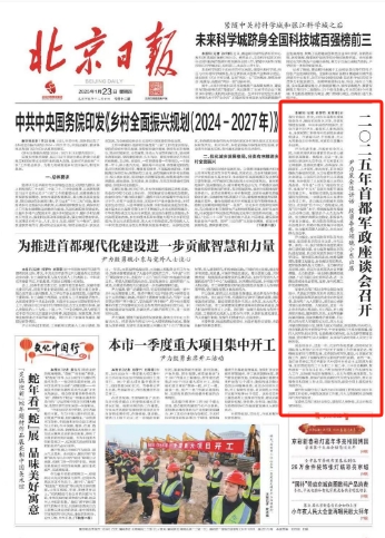 微信截图_20250124092533.png