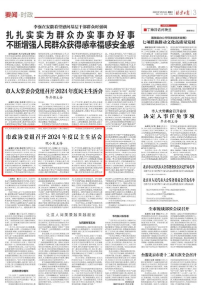 微信截图_20250126095108.png