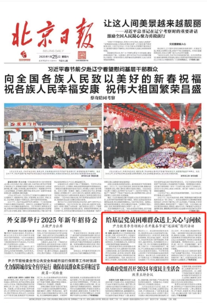 微信截图_20250126095130.png