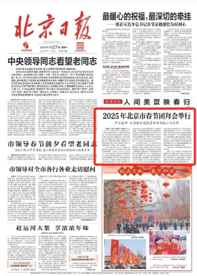 微信截图_20250127094841.png