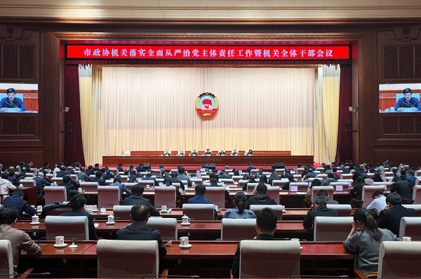 微信图片_20250210093529.png