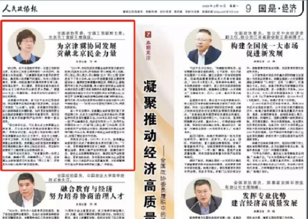 微信截图_20250212151737.png