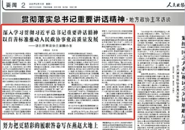 微信截图_20250212151932.png