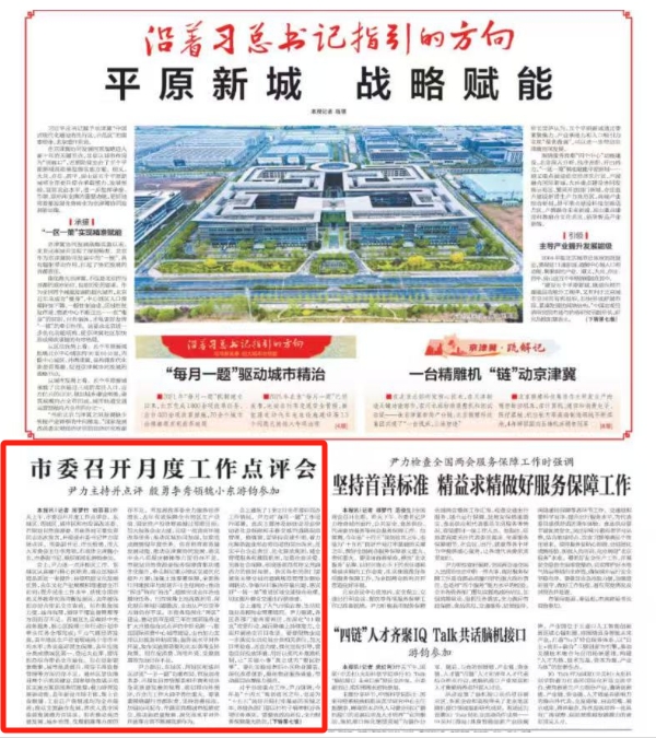微信截图_20250228113612.png