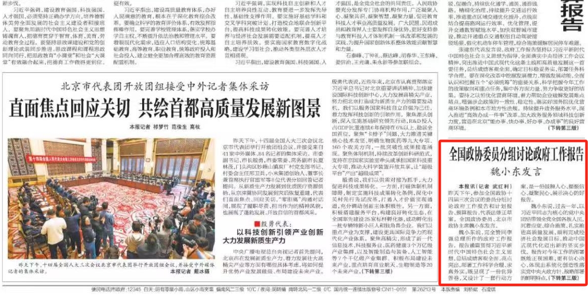 微信截图_20250307091953.png