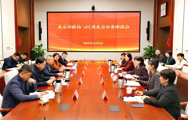 市政协副主席张家明走访民进北京市委