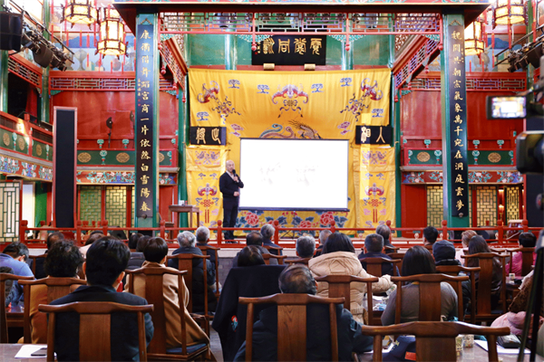 市政协京昆室举办专题讲座