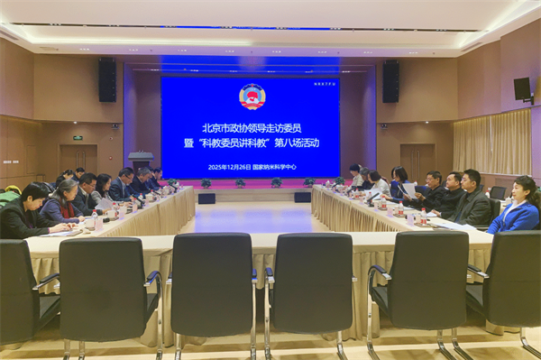 市政协副主席郭延红走访委员并参加“科教委员讲科教”第八场活动