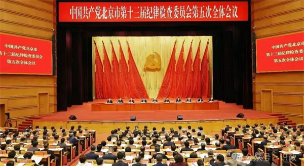 市纪委全会召开，尹力部署我市全面从严治党工作