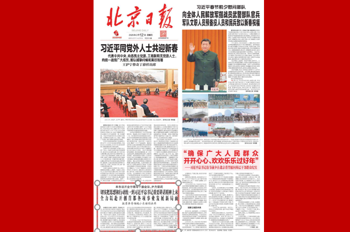 本市召开全市领导干部会议，尹力强调 切实把思想和行动统一到习近平总书记重要讲话精神上来 全力以赴开创首都各项事业发展新局面 殷勇李秀领魏小东游钧出席