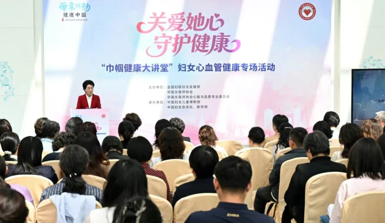 关爱“她心” 守护健康——市政协社法委第三学习小组举办第二季度学习暨妇联界委员工作室活动