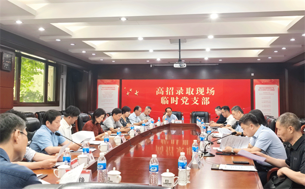 市政协委员视察北京市2026年高招录取工作
