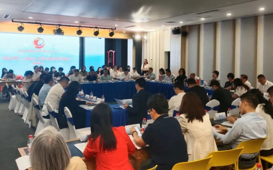 市政协民营经济委员工作室成立