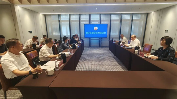 市政协召开部分区政协主席座谈会.jpg