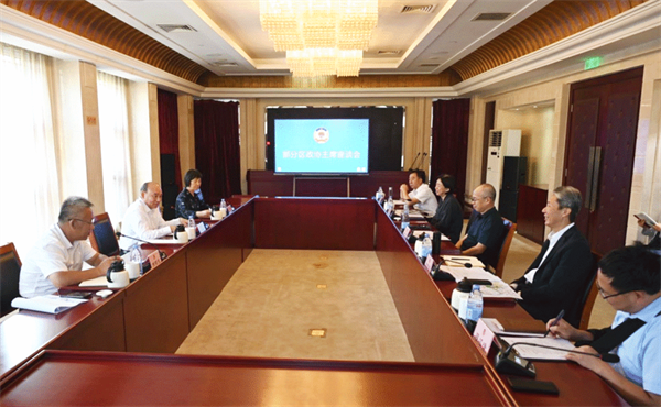 市政协召开部分区政协主席座谈会.png
