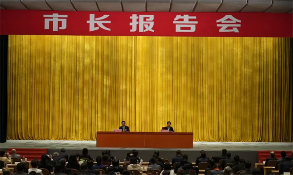 市领导向港澳台同胞和海外侨胞作报告
