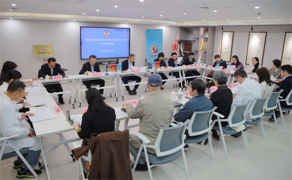 市政协文旅卫体和文史委召开委员工作室工作交流活动