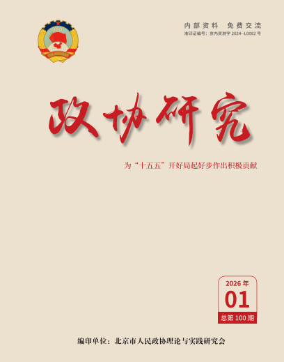 2026-01